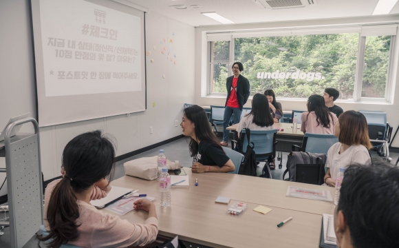 2019 기업가정신 레츠고 강의안 – 두런두런 기업가정신