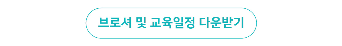 아산나눔재단 2021 기업가정신 레츠고