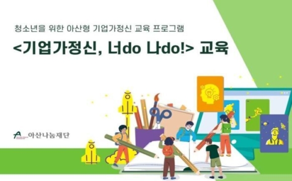 활용 가이드 교육 신청 안내 (1~3차)