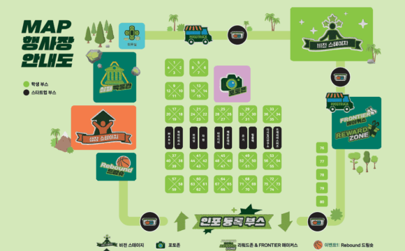 2025 아산 유스프러너 데모데이 행사 상세 소개(MAP&Booth List)