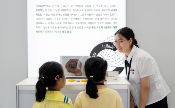 2026 아산 유스프러너 데모데이 – Failure Museum : 실패 박물관